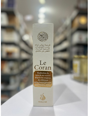 Le Coran : traduction d'après les exégèses de référence par Rachid Maach - Hafs - grand format - Al Bayyinah