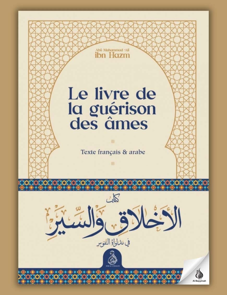 Le livre de la guérison des âmes - Ibn Hazm - Ribat