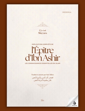 Explication complète de l’épître d’ibn Ashir : les connaissances essentielles en Islam - ilm éditions