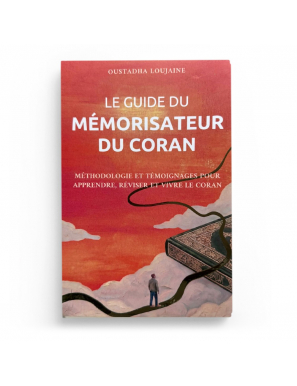 Le guide du mémorisateur du Coran - Oustadha Loujaine - Dar Al Qira'at