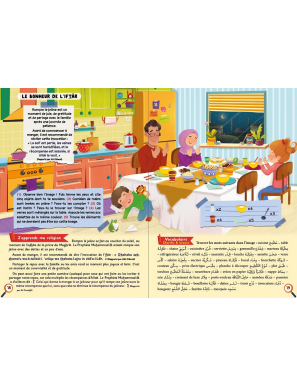 Le Grand livre du Ramadan : Jeux et Activités - Cherche et Trouve - Vocabulaire arabe Livre Coup de coeur - Orientica