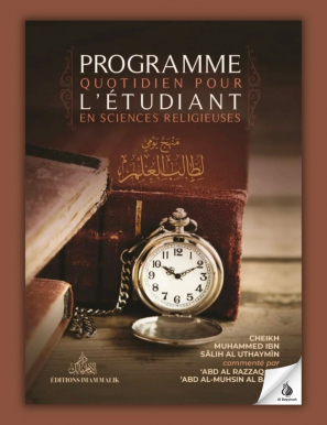 Programme quotidien pour l'étudiant en sciences religieuses - Cheikh Al Uthaymin - Imam Malik