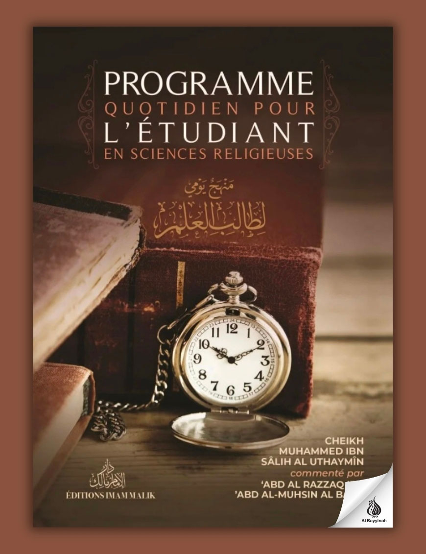 Programme quotidien pour l'étudiant en sciences religieuses - Cheikh Al Uthaymin - Imam Malik