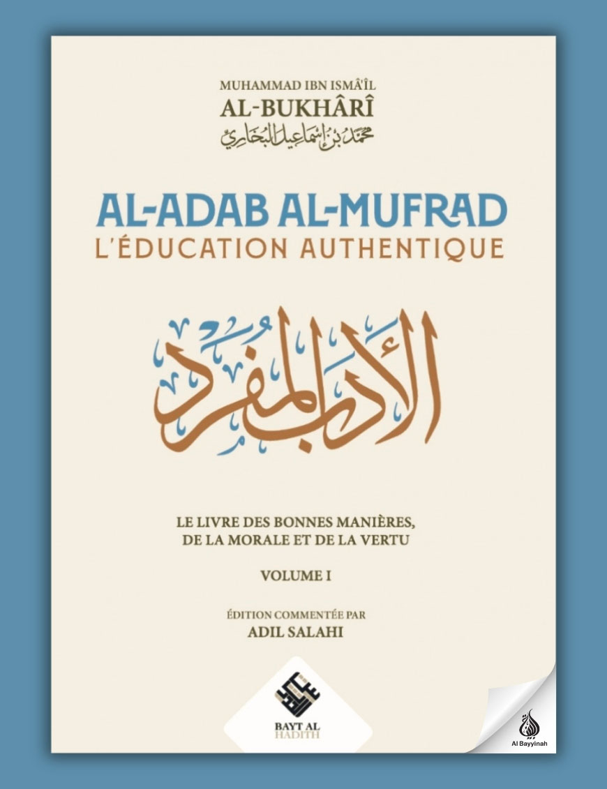 Al-Adab al-Mufrad (L’éducation authentique) – Al-Bukhârî (Vol. 1) - Ribat