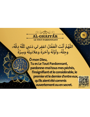 Invoque par Ses noms sublimes – vert - 99 invocations (bilingue) - poche - Najette El Mouadhane