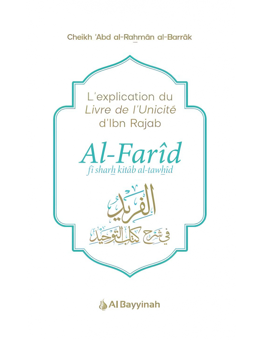 Al-Farîd Fî Sharh Kitâb At-Tawhîd - Ibn Rajab Al-Hanbalî - Al Bayyinah