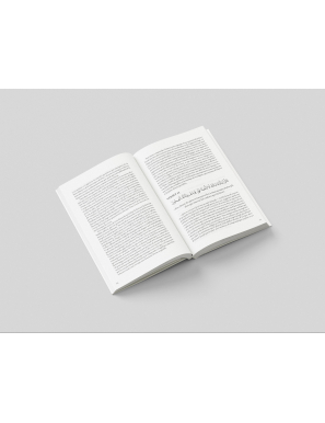 Sourate Yûsuf, L'Épreuve, la Foi, et les clés menant à Dieu - Shakeel Siddiq - Sira