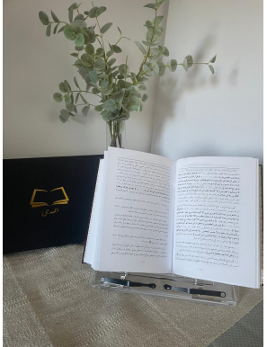 Porte-Coran modulable en acrylique – Élégance et praticité pour votre lecture