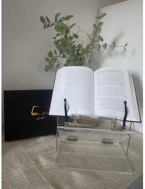 Porte-Coran modulable en acrylique – Élégance et praticité pour votre lecture