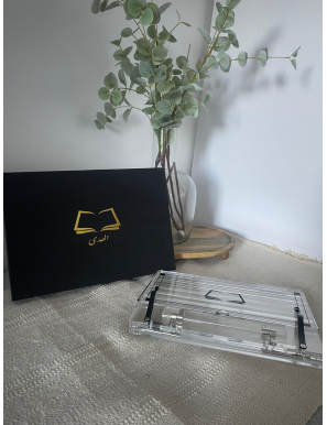 Porte-Coran modulable en acrylique – Élégance et praticité pour votre lecture