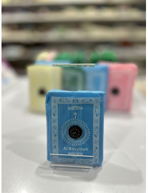 Tapis de prière boussole - Al Bayyinah
