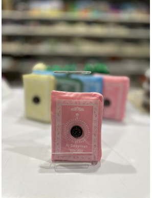 Tapis de prière boussole - Al Bayyinah