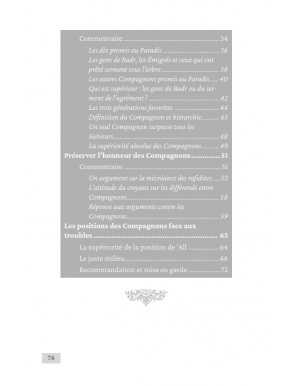 Les compagnons - Imam Ahmad - Islam Way