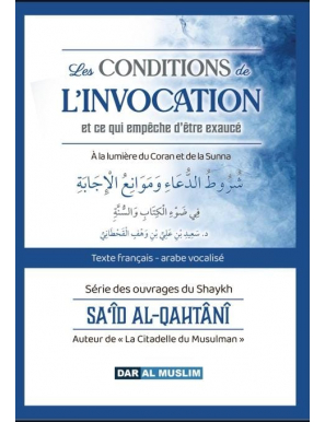 Les conditions de l'invocation - Sa'id Al Qahtani - Dar Al Muslim