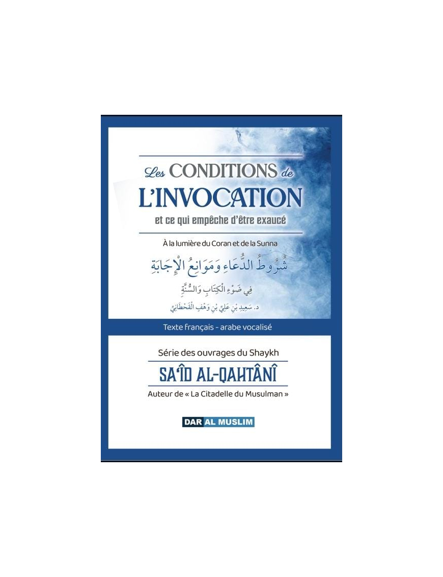 Les conditions de l'invocation - Sa'id Al Qahtani - Dar Al Muslim