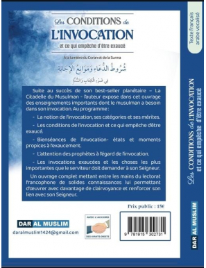 Les conditions de l'invocation - Sa'id Al Qahtani - Dar Al Muslim