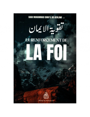 Le renforcement de la Foi - Shah Muhammad Ismail Ad-Dehlawi - Minhaj An-Nubuwwah