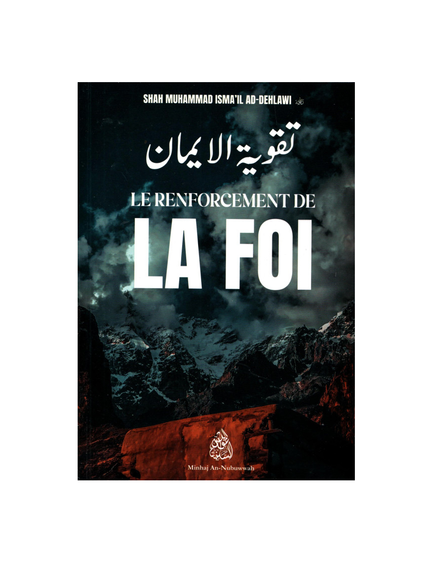 Le renforcement de la Foi - Shah Muhammad Ismail Ad-Dehlawi - Minhaj An-Nubuwwah