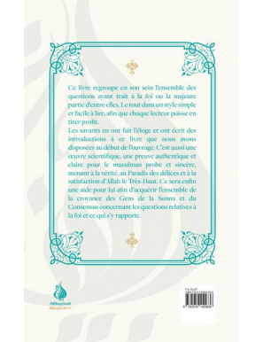 La Foi - Définitions - Questions - Annulatifs - 'Abd-Allah Al Athari - Al Bayyinah