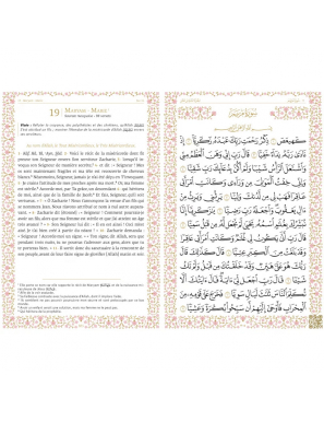 Coran bilingue arabe - français - rose - Al Imam