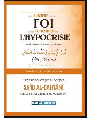La lumière de la foi et les ténèbres de l’hypocrisie - Sa'id Al Qahtani - Dar Al Muslim