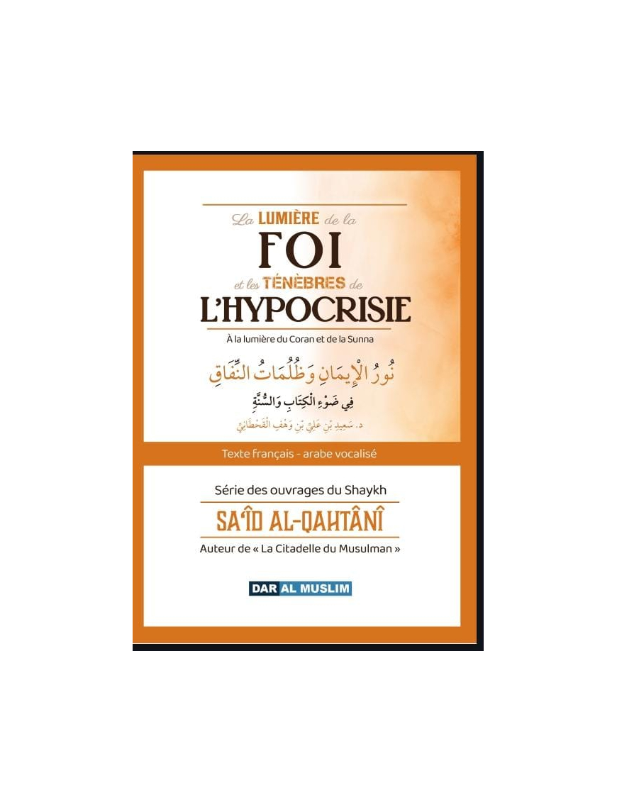 La lumière de la foi et les ténèbres de l’hypocrisie - Sa'id Al Qahtani - Dar Al Muslim