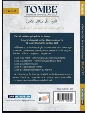 La tombe première étape de l’au-delà - Al Qortobi - Dar Al Muslim