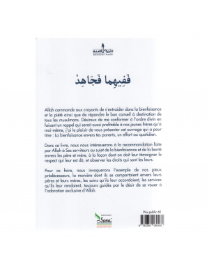 La bienfaisance envers tes parents, un effort au quotidien - Assia