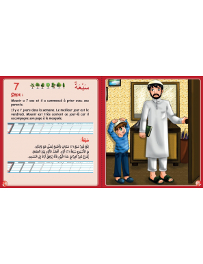 L'Islam en chiffres - J'apprends les chiffres et ma belle religion - 4 à 6 ans