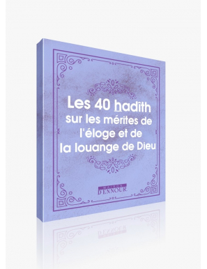 Les 40 hadith sur les mérites de l’éloge et de la louange de Dieu - Maison Ennour