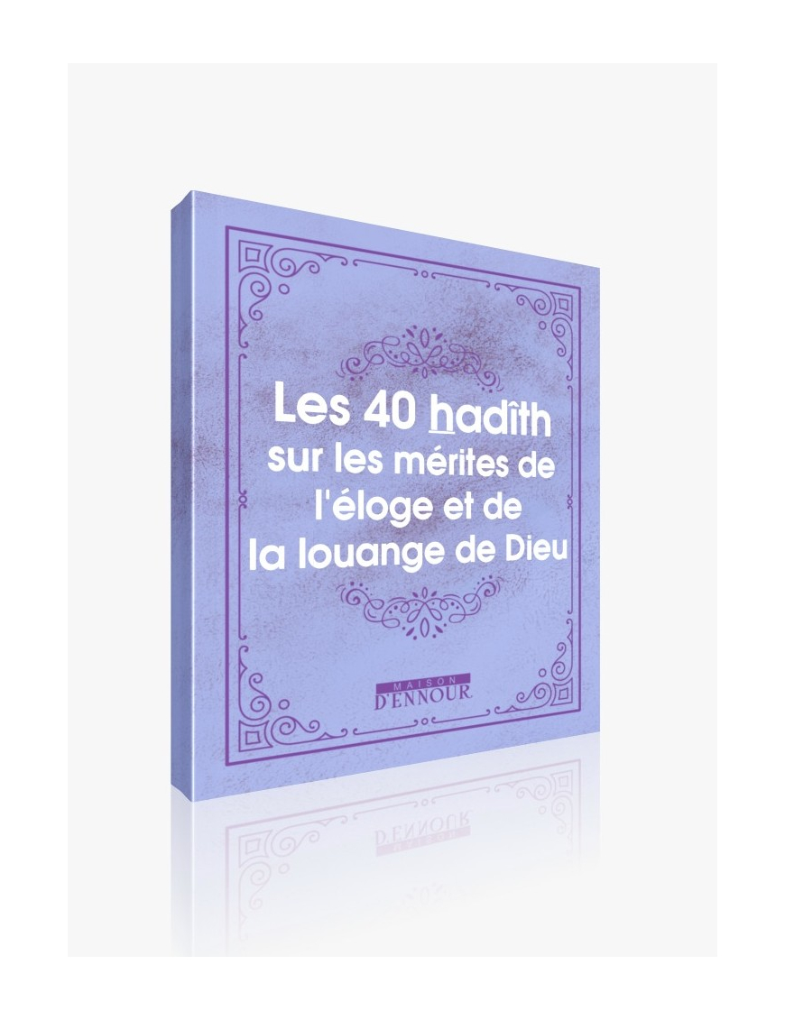 Les 40 hadith sur les mérites de l’éloge et de la louange de Dieu - Maison Ennour