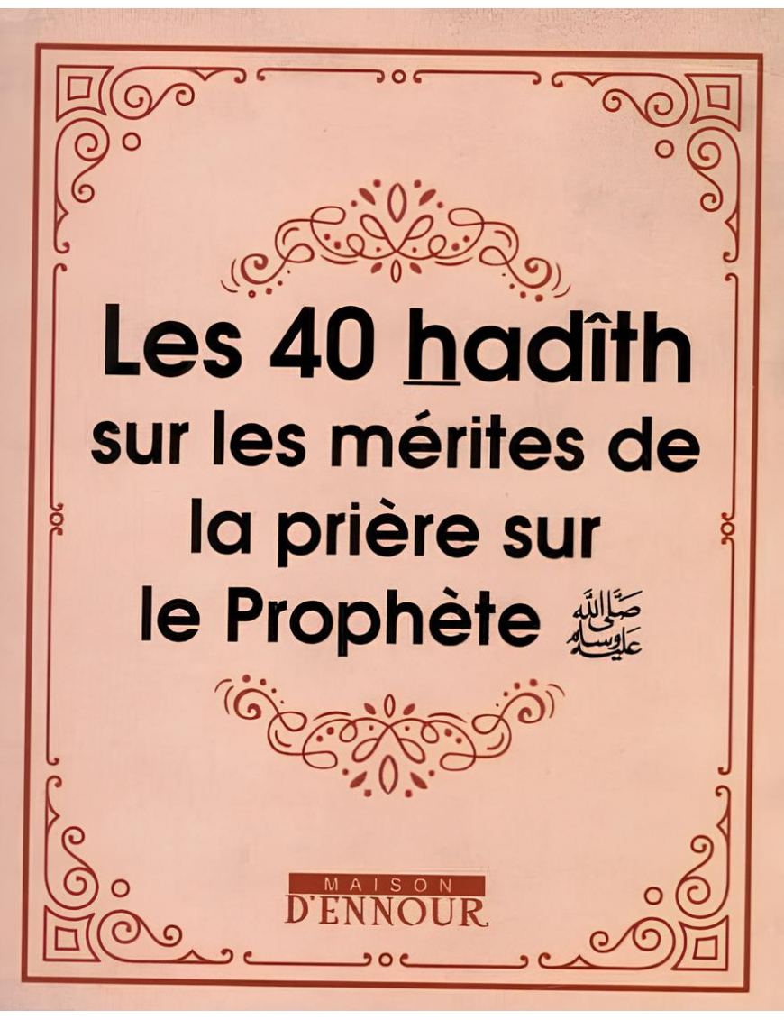 Les 40 hadith sur les mérites de la prière sur le Prophète - Maison Ennour
