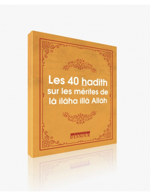 Les 40 hadith sur les mérites de Lâ ilâha illâ Allâh (poche) - Maison Ennour