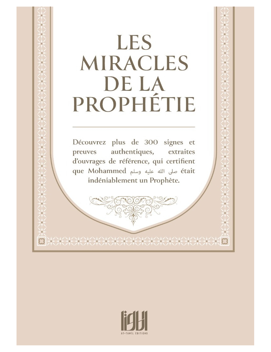 Les miracles de la Prophétie - At-Tawil