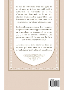 Les miracles de la Prophétie - At-Tawil