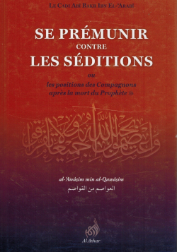 Se premunir contre les séditions - Ibn Al Arabi