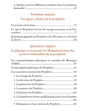 Les miracles de la Prophétie - At-Tawil