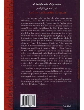 Se premunir contre les séditions - Ibn Al Arabi