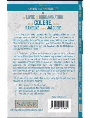 Le livre de la condamnation de la colère, de la rancune et de la jalousie - Ibn al Jawzi - Des Savants