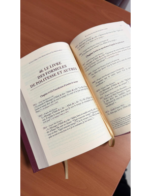 Sahih Muslim – édition francophone intégrale - Al Hadith