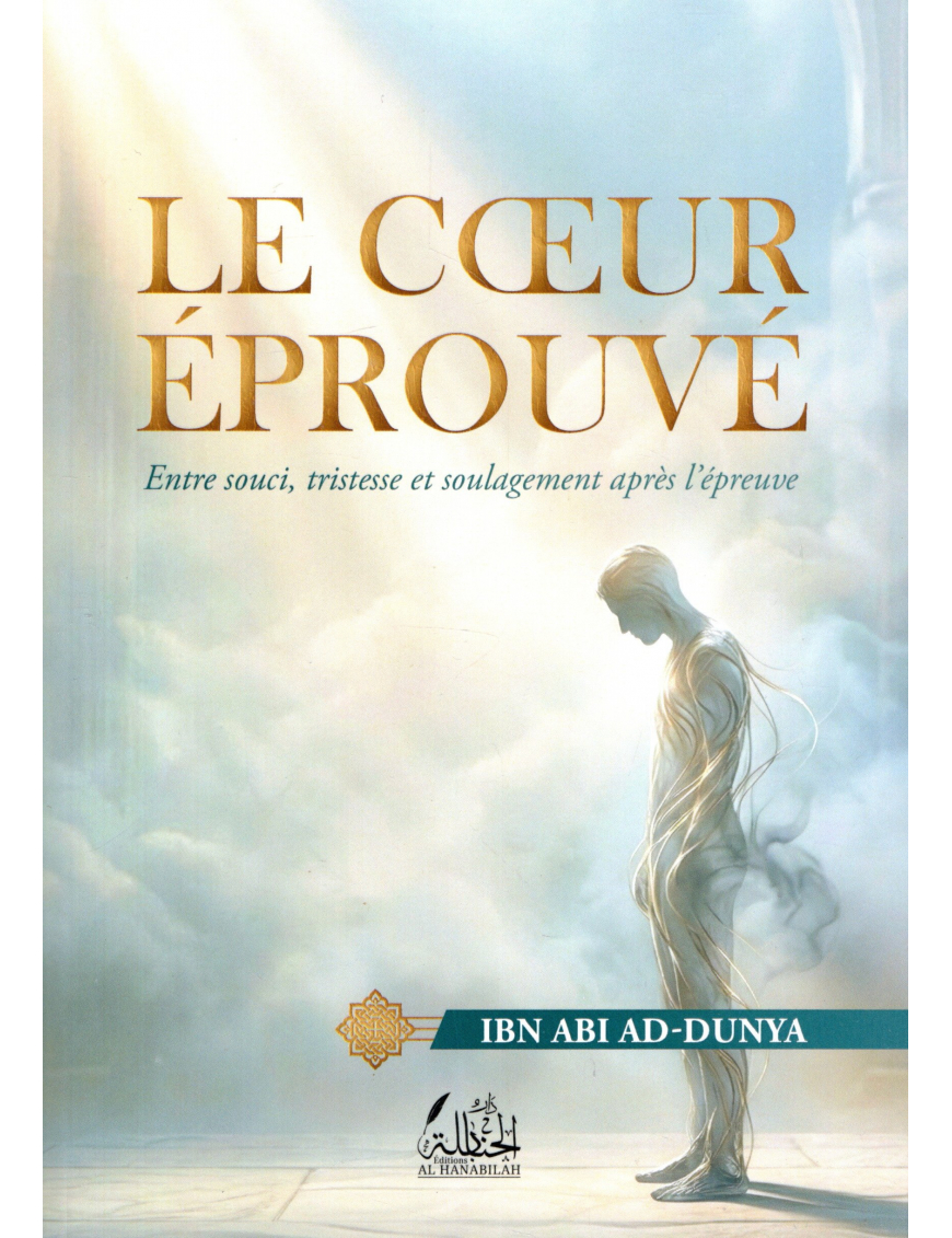 Le coeur éprouvé (Ibn Abî Ad-Dunyâ) - Dar al Hanabilah