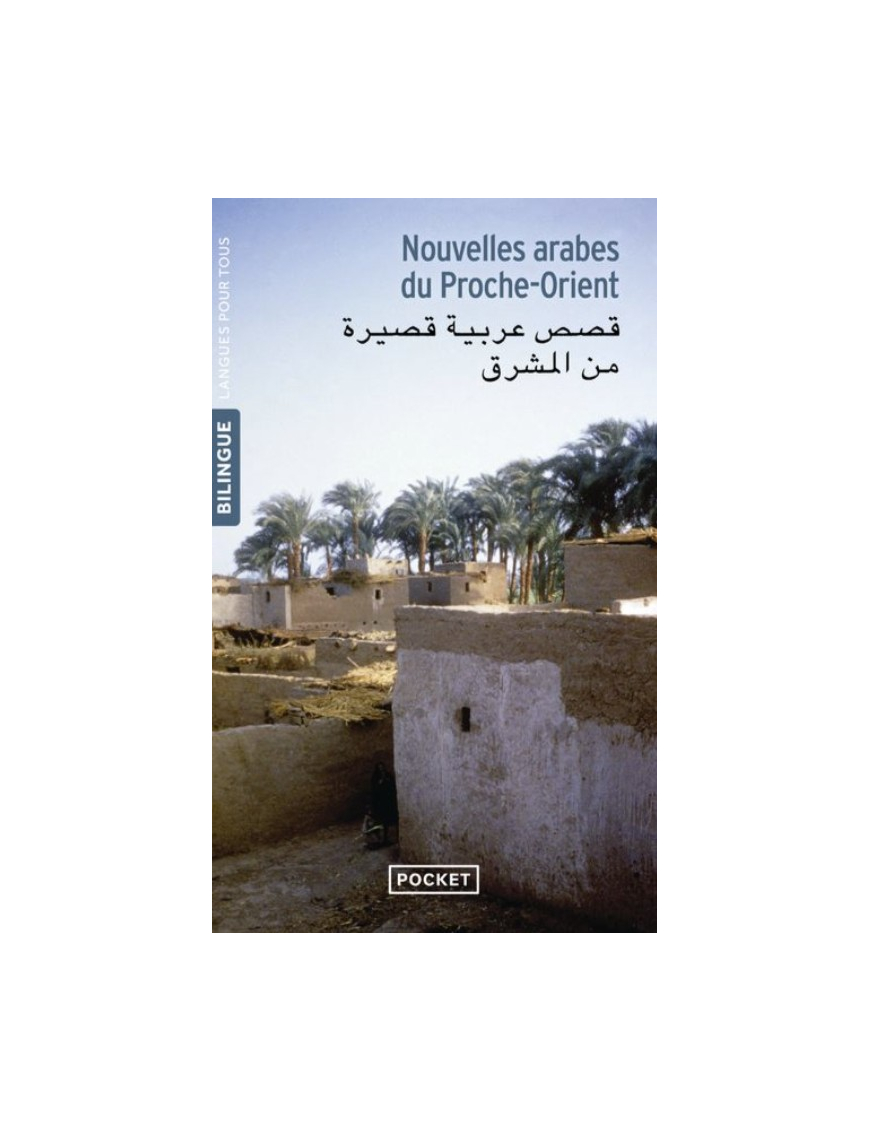 Nouvelles arabes du Proche-Orient - bilingue - Pocket