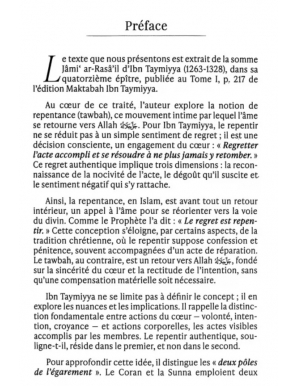 Mon repentir - Ibn Taymiyyah - Al Imam