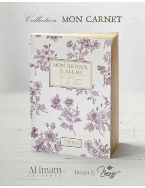Mon retour à Allah - Ibn Al...
