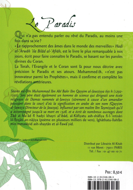 Le Paradis - Ibn Al-Qayyim Al-Jawziyya - Universel
