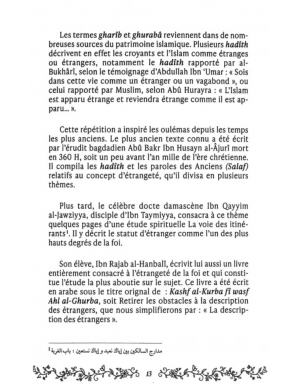Mon retour à Allah - Ibn Al Qayyim & Ibn Rajab - Al Imam
