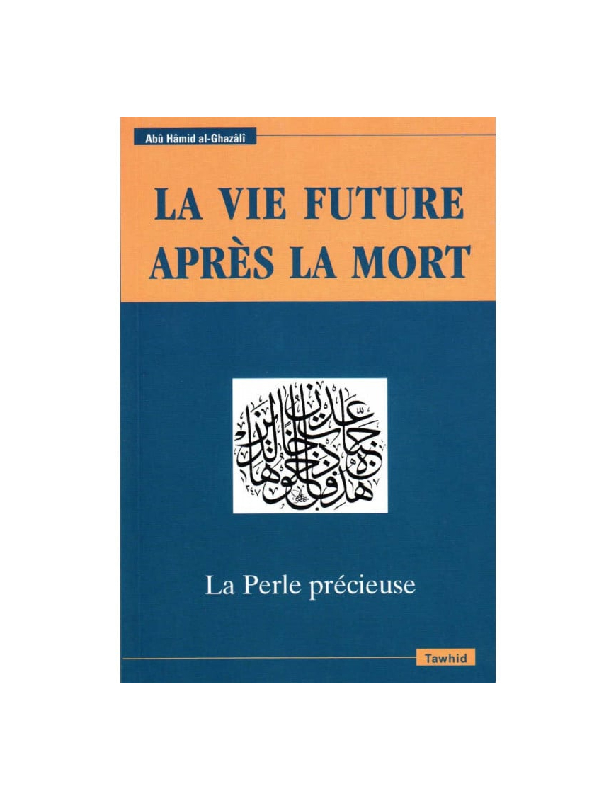 La vie future après la mort - La Perle Précieuse - Abû Hâmid Al-Ghazâlî - Tawhid
