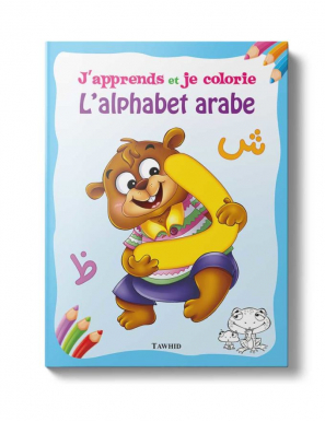 J’apprends et je colorie l’alphabet arabe - Muhammad Al-Qassimi - Tawhid