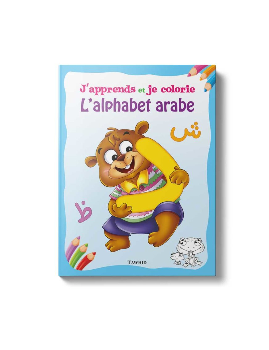 J’apprends et je colorie l’alphabet arabe - Muhammad Al-Qassimi - Tawhid