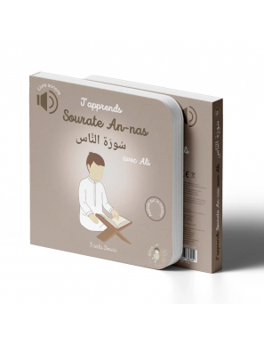 J'apprends sourate An-nas avec Ali - Bébé Ali